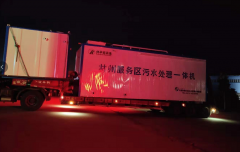 林州服務區汙水處理工程